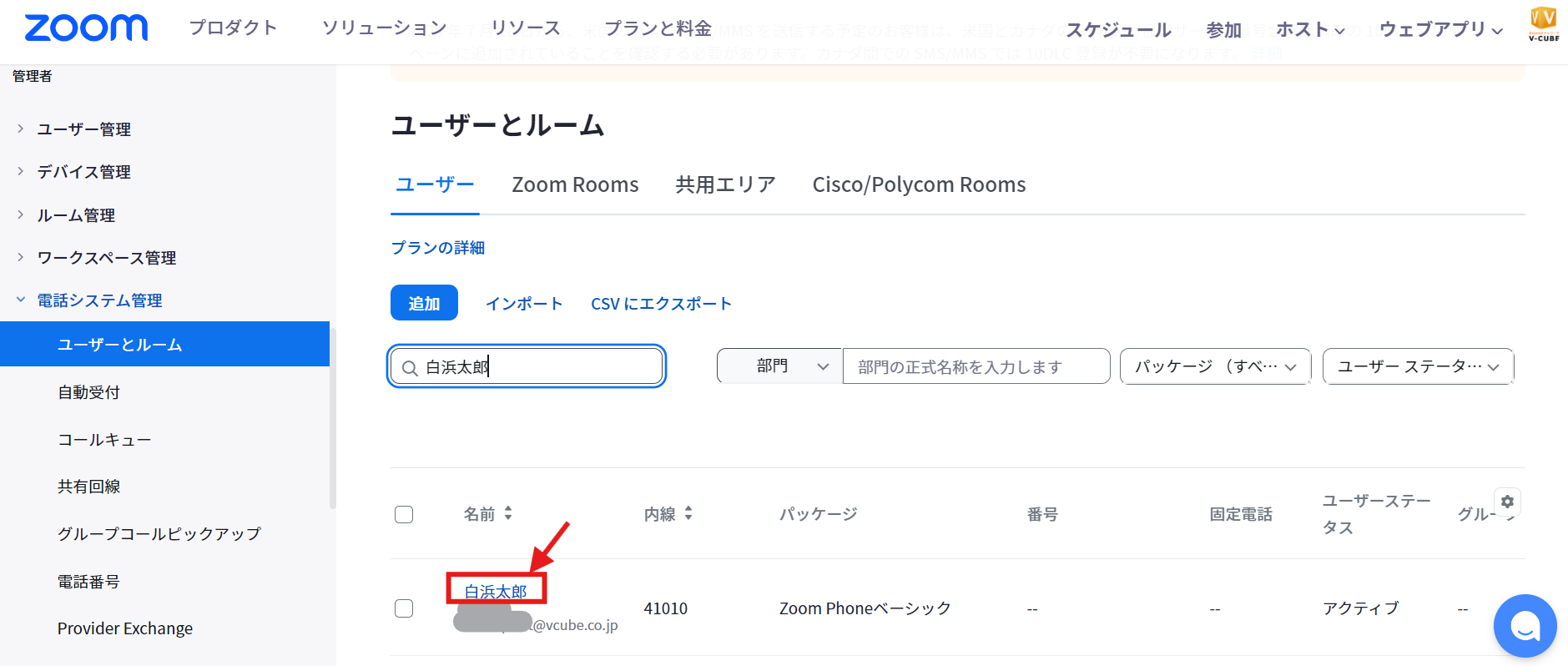 名前.png