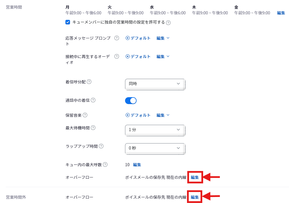 オーバーフロー_編集.png