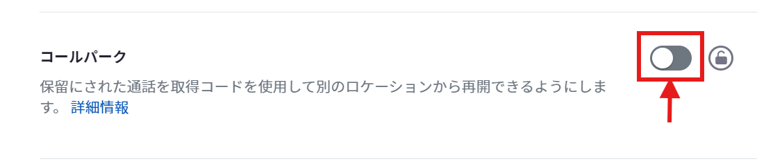 コールパーク.png