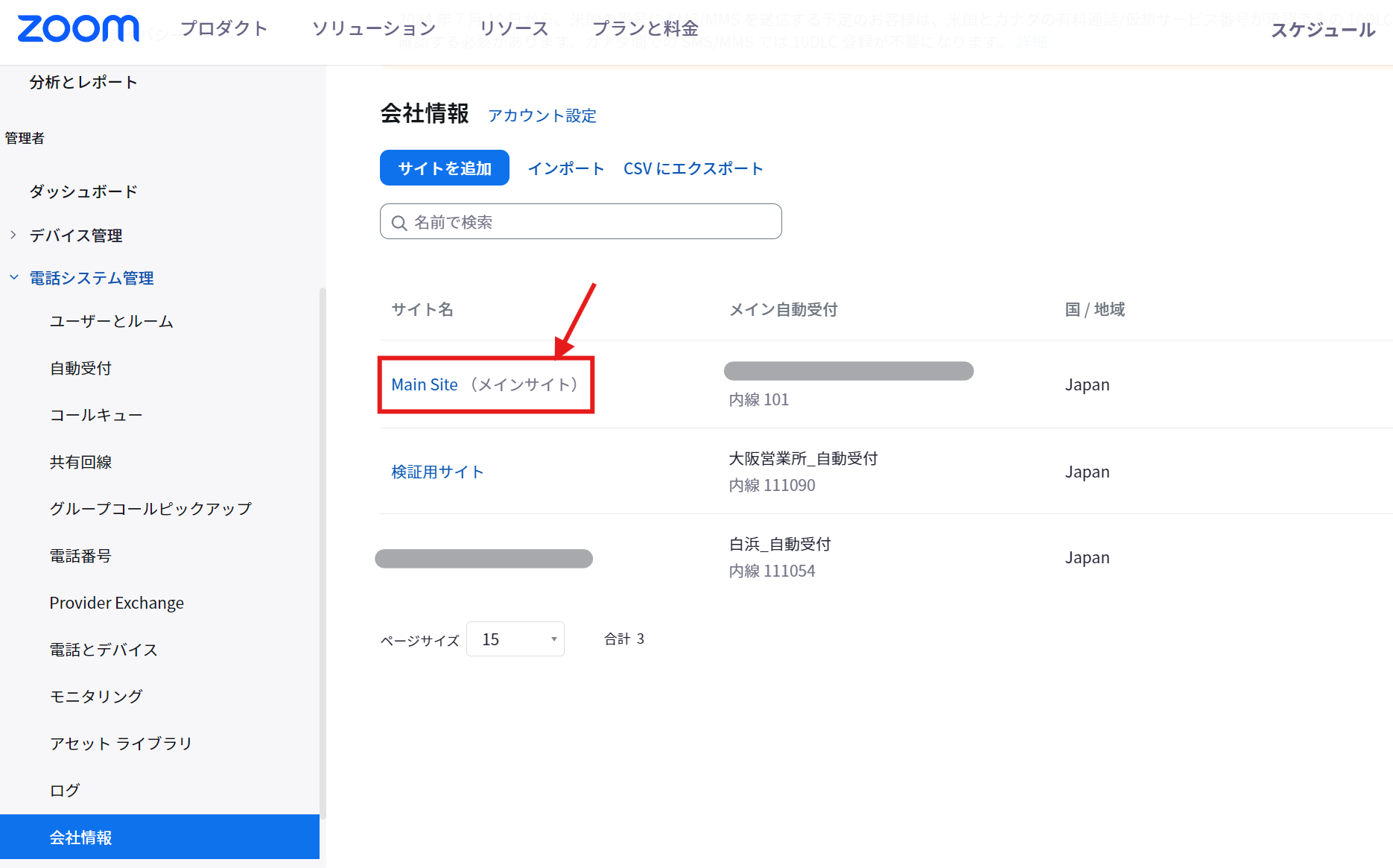 サイト.png