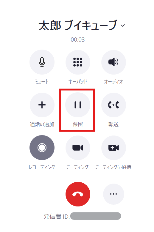 保留.png