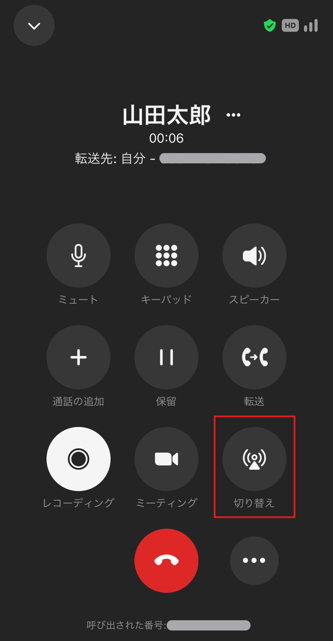 モバイル_切り替え.png