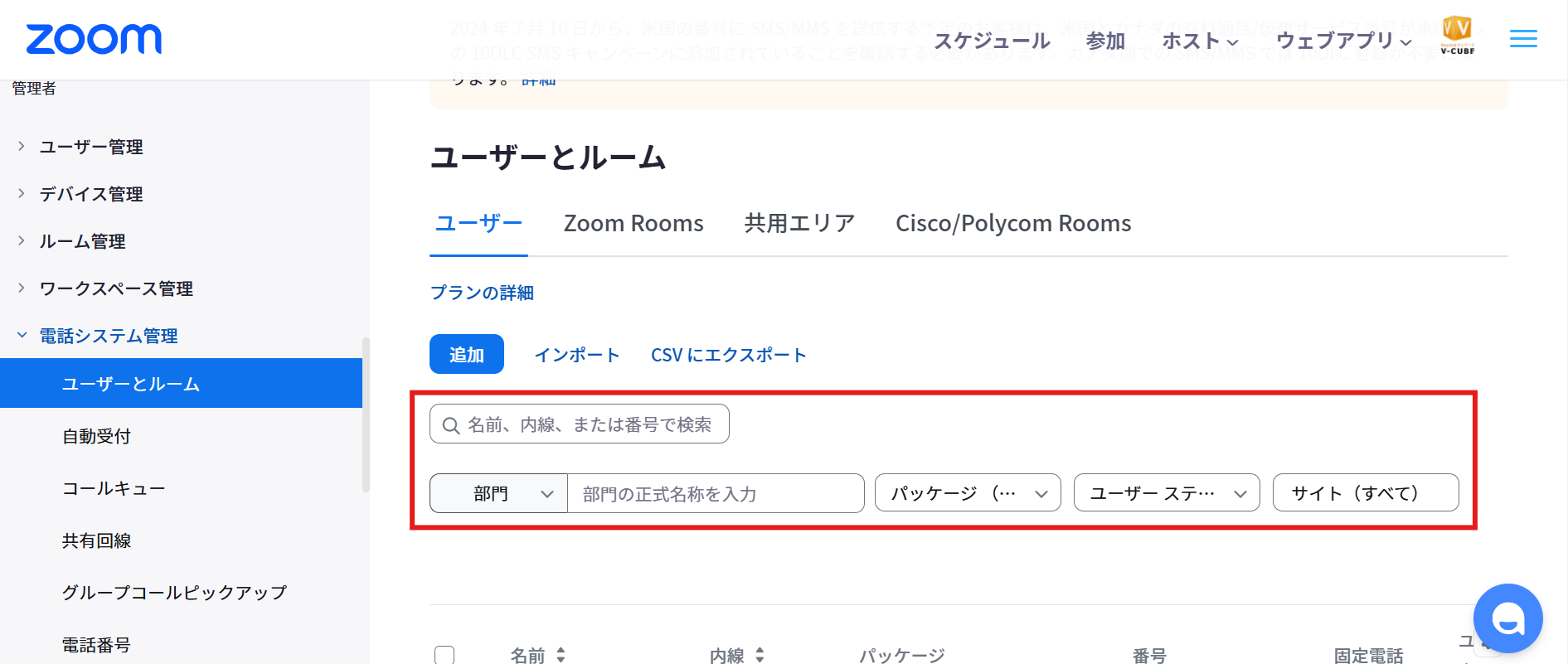 検索.png