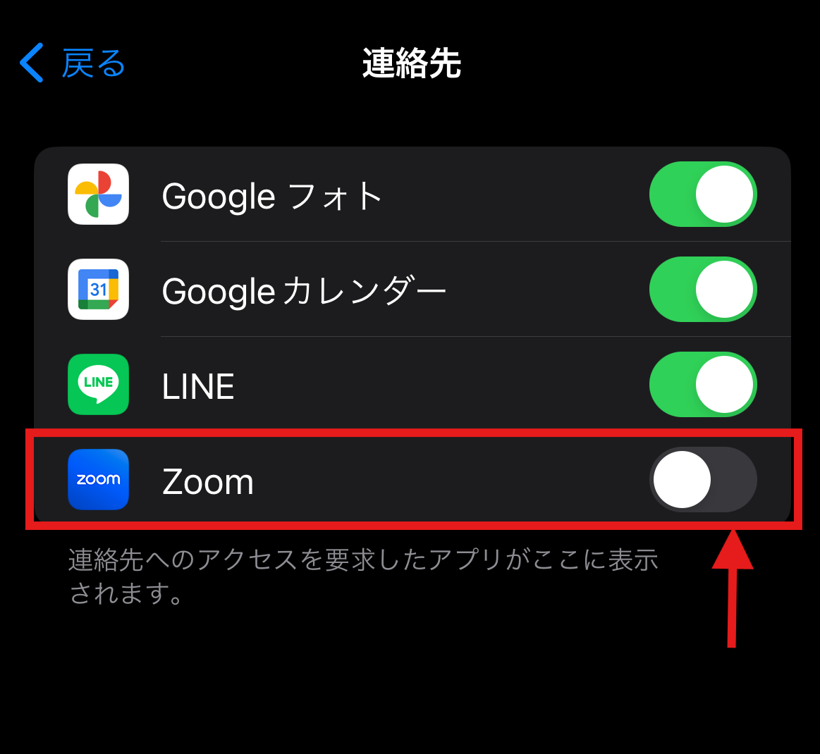 iOS_Zoom.png