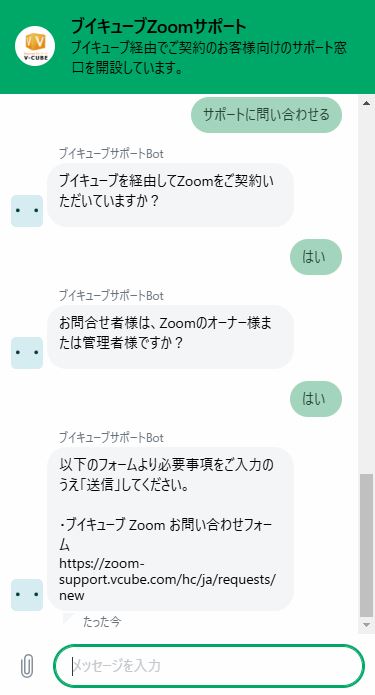 サポート.JPG