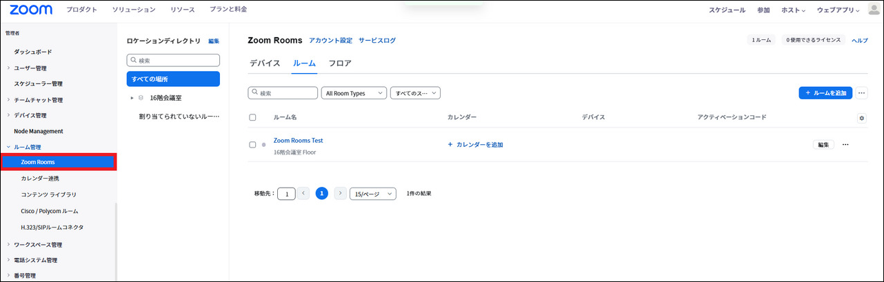 スクリーンショット_2025_02_05_193556_border.png