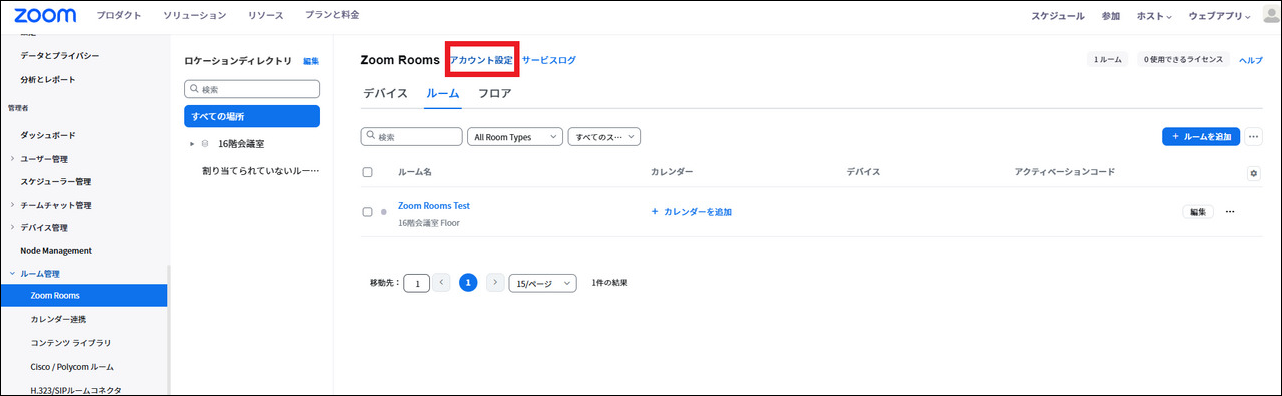 スクリーンショット_2025_02_05_193857_border.png