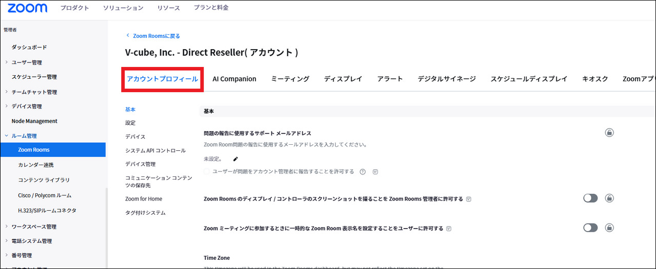 スクリーンショット_2025_02_05_194201_border.png