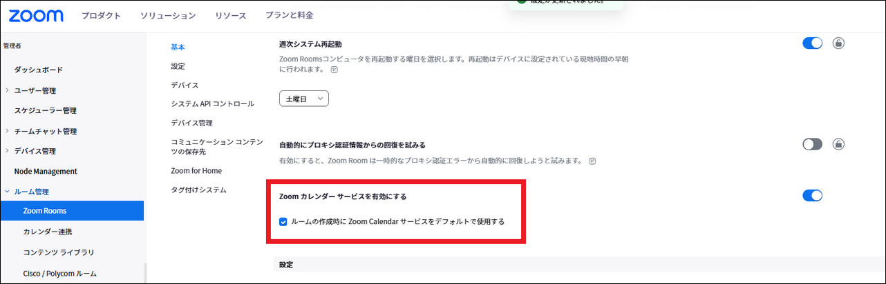 スクリーンショット_2025_02_05_194356_border.png