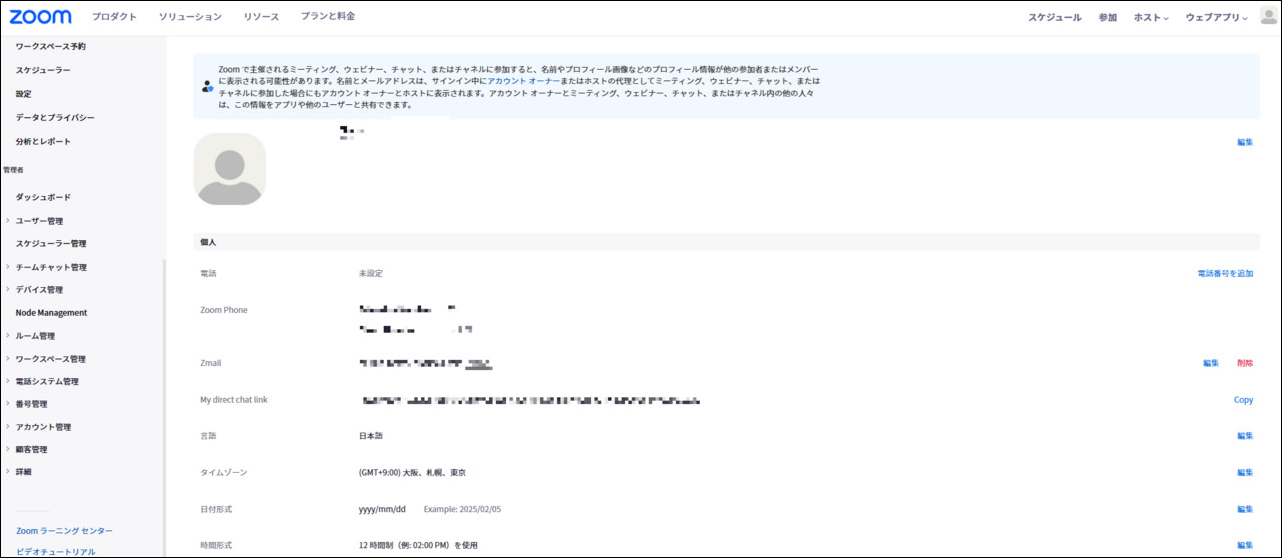 スクリーンショット_2025_02_05_194803_border.png