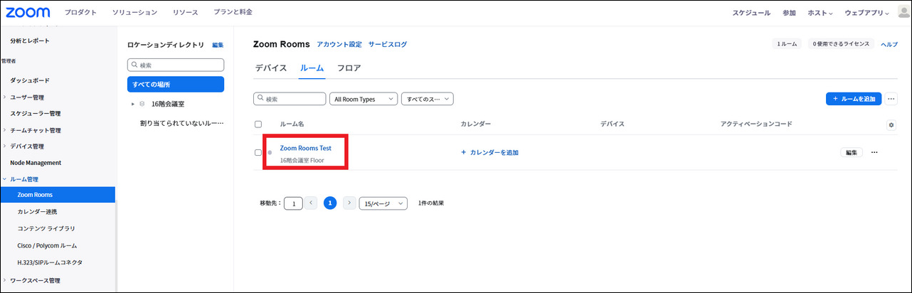 スクリーンショット_2025_02_05_195057_border.png