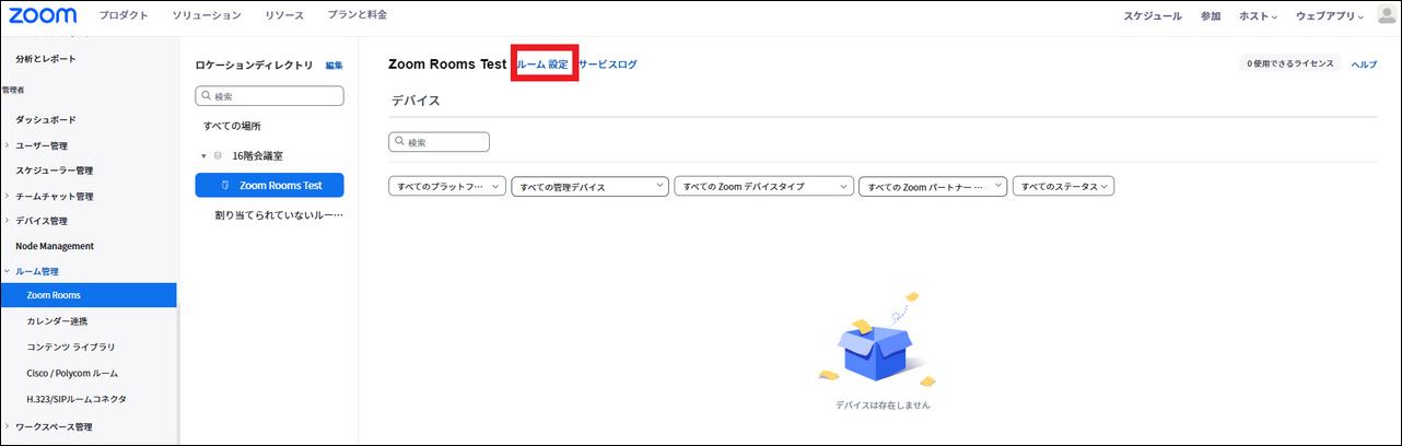 スクリーンショット_2025_02_05_195315_border.png