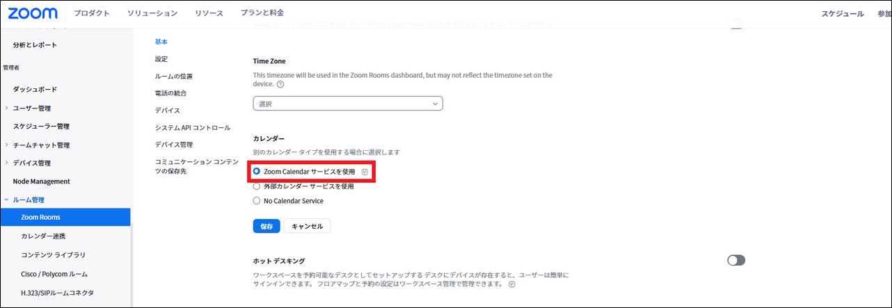 スクリーンショット_2025_02_05_195558_border.png