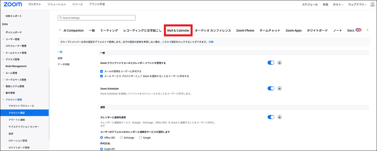 スクリーンショット_2025_02_05_200818_border.png