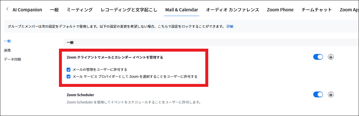 スクリーンショット_2025_02_05_200918_border.png