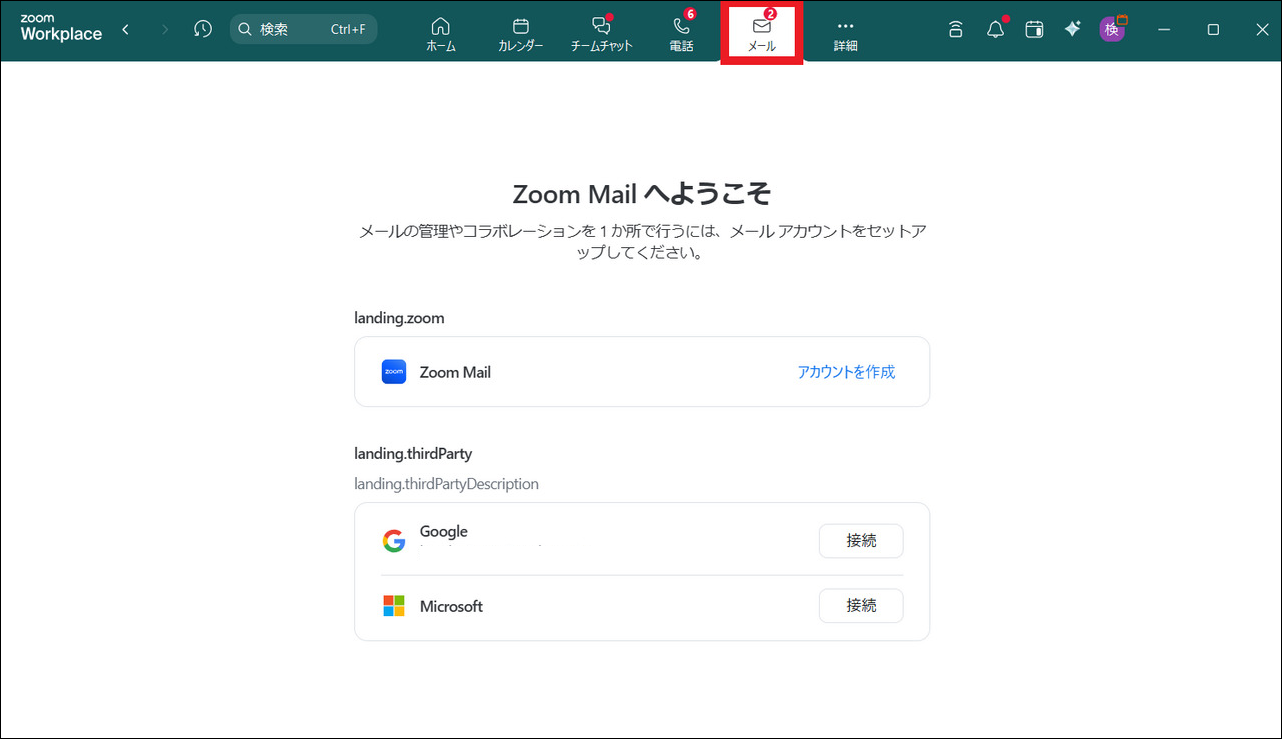スクリーンショット_2025_02_05_201602_border.png