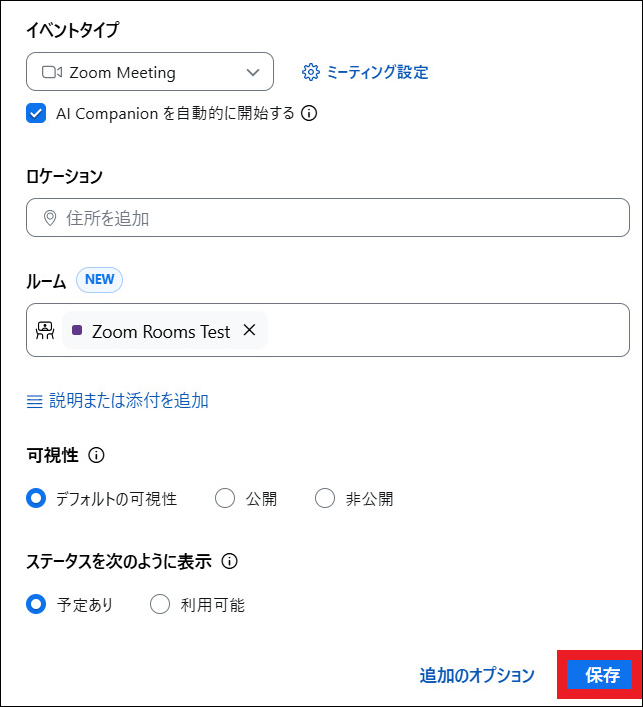 スクリーンショット_2025_02_05_203911_border.png