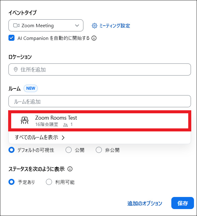 スクリーンショット_2025_02_05_203736_border.png