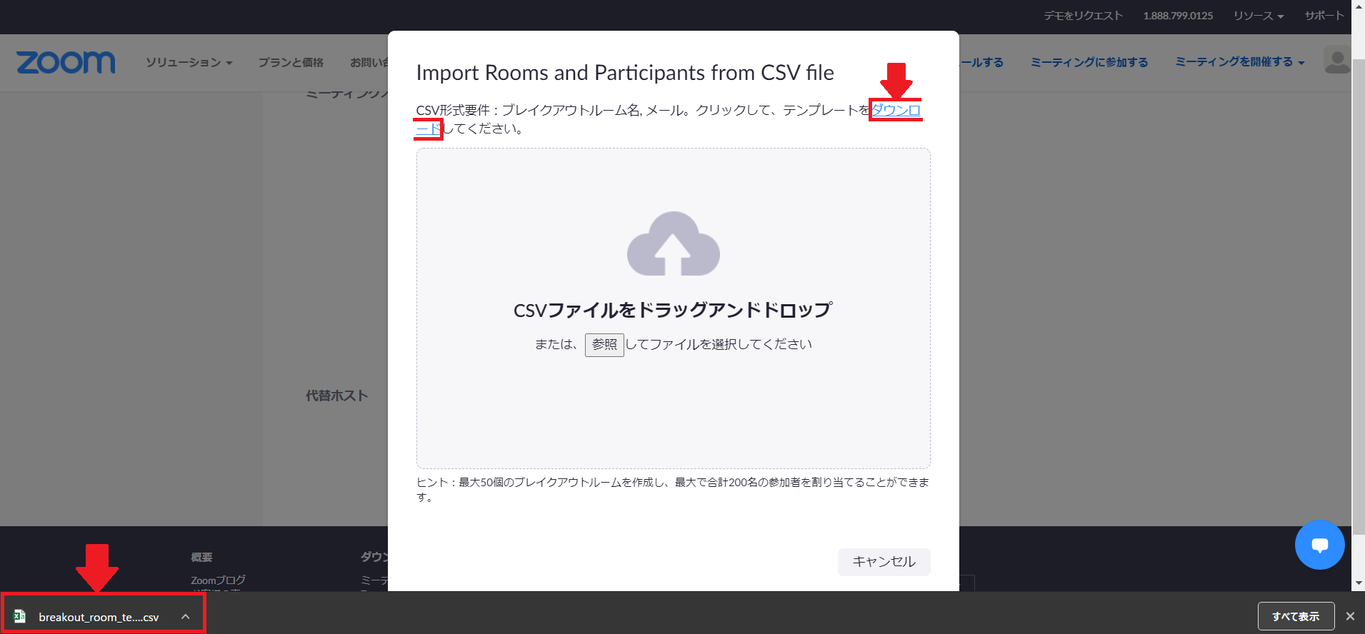 CSV_______________.png