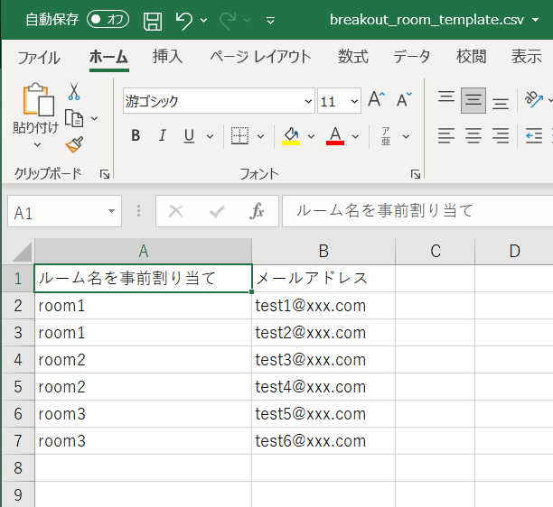 CSV____.png