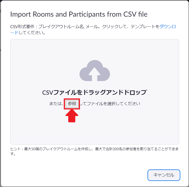 ImportRoomsandParticipantsfromCSVfile_____.png
