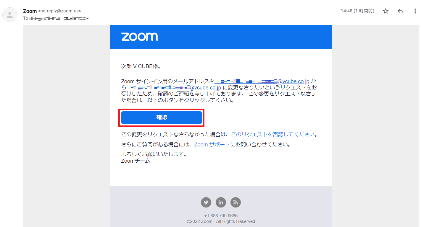 メールアドレスを変更する – Zoom ブイキューブ サポートページ