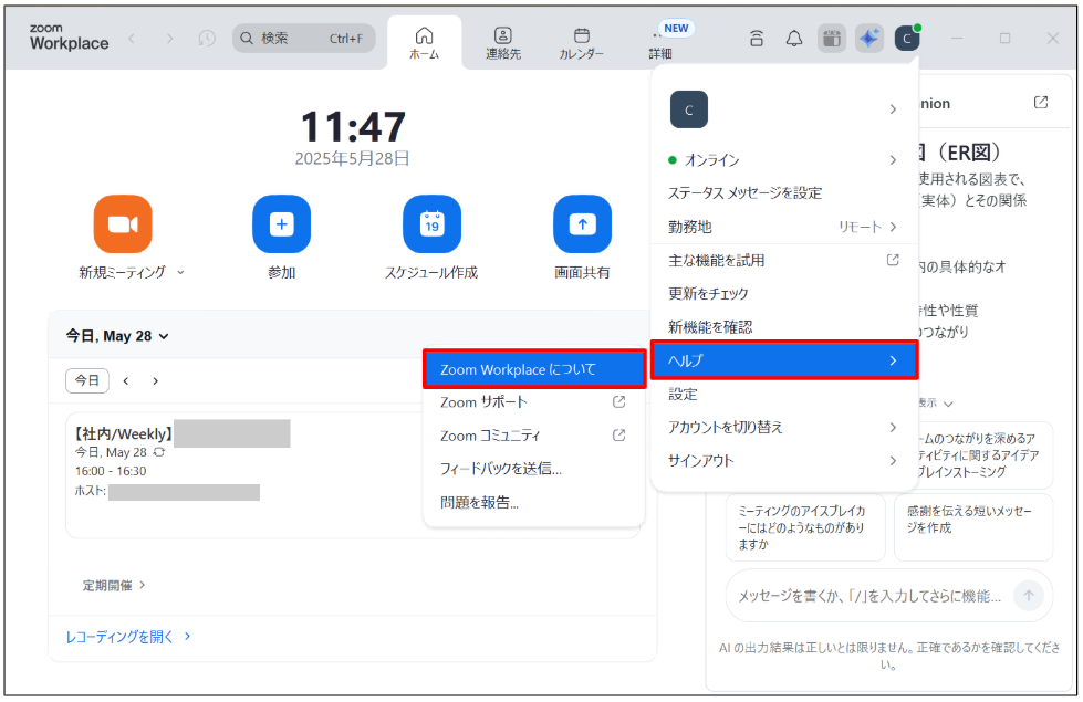 修正後.PNG