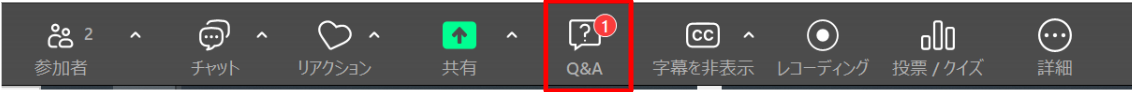 Q&Aバナー.PNG
