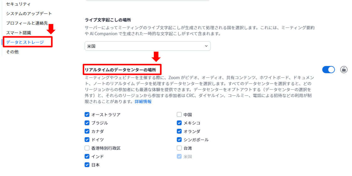 データセンター.PNG